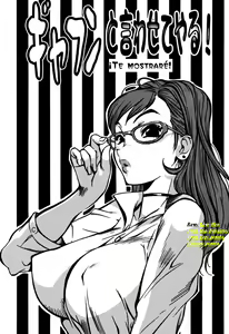 Page 27 of Juicy Fruits (decensored) - preview thumbnail