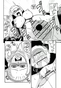 Page 21 of Nami no Ura Koukai Nisshi 2 - preview thumbnail