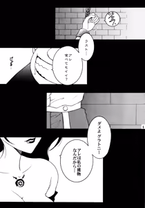 Page 4 of Yami En Bu - preview thumbnail