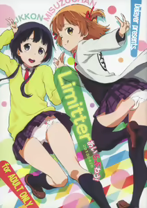 Limitter I Love Wau! 20130428 + Paper — hentai manga cover on Fhentai