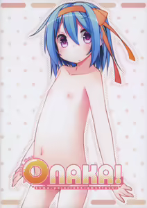Page 2 of ONAKA! - preview thumbnail