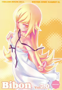 Bibon Vol 7.0 — hentai manga cover on Fhentai