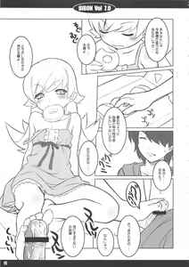 Page 6 of Bibon Vol 7.0 - preview thumbnail
