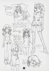 Page 22 of Poison Kiss - preview thumbnail