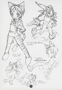 Page 27 of Poison Kiss - preview thumbnail