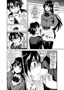 Page 8 of Futanari! Oshioki Time ~Shounen Shojo Soushitsu-hen~ - preview thumbnail