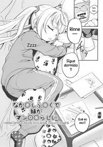NakaOshifuOkude Imoutoga ManOOrashii | Mi hermanita es mi suplemento para dibujar mangas hentai — hentai manga cover on Fhentai