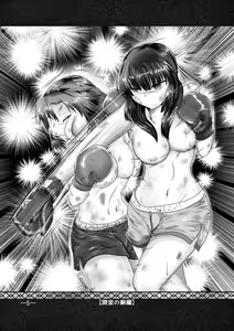Page 6 of GIRLS x BATTLE HARDPANCHER VOL. 1 - preview thumbnail