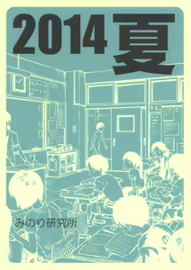 Page 2 of Roshutsu Joshi - preview thumbnail