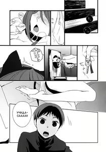 Page 10 of Kanojo no Pet Jinsei 3 - preview thumbnail