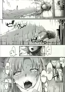Page 14 of Asunama - preview thumbnail