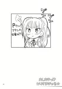 Page 4 of Oshioki!? Charisma Gal - preview thumbnail
