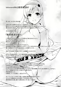 Page 25 of Matometa Minami o Mitain desu ka? Producer-san - preview thumbnail