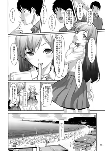 Page 52 of Matometa Minami o Mitain desu ka? Producer-san - preview thumbnail
