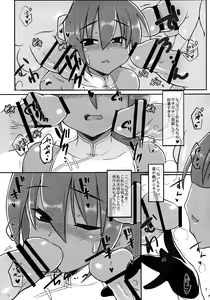 Page 7 of Nanako-chan ga Osukusai Goblin-domo no Kyouyou Botai ni Sarete Haramasaremakuru Hon!! - preview thumbnail