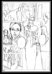 Page 9 of Izayoi More - preview thumbnail