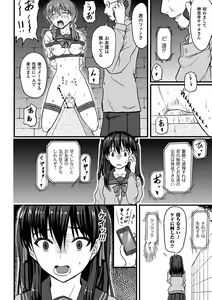 Page 26 of Picchiri Suit de Monzetsu suru Heroine-tachi Vol. 2 - preview thumbnail
