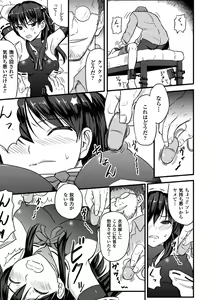 Page 33 of Picchiri Suit de Monzetsu suru Heroine-tachi Vol. 2 - preview thumbnail