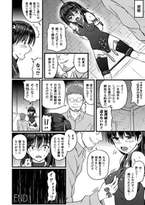 Page 44 of Picchiri Suit de Monzetsu suru Heroine-tachi Vol. 2 - preview thumbnail