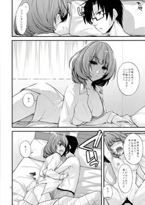 Page 8 of KAEDESAN MAJI GODDESS SR+ - preview thumbnail