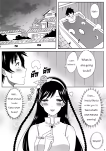 Page 3 of Nisekoi 128.5 (decensored) - preview thumbnail