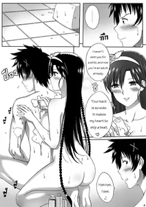 Page 6 of Nisekoi 128.5 (decensored) - preview thumbnail