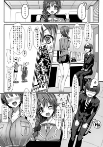 Page 5 of I:con - preview thumbnail