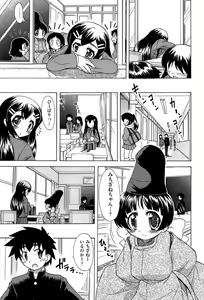 Page 115 of Sore wa Kimochi ii Onnanoko no Himitsu no Utage - preview thumbnail