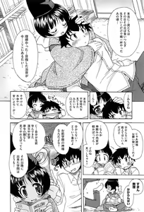 Page 94 of Sore wa Kimochi ii Onnanoko no Himitsu no Utage - preview thumbnail