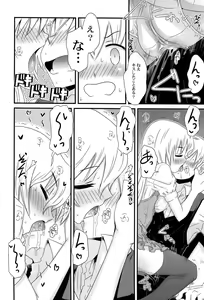 Page 116 of Himitsu no Renai? Jijou - preview thumbnail