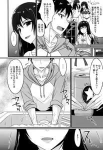 Page 130 of Koikoi Otome - preview thumbnail