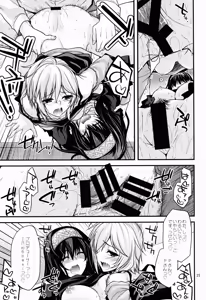 Page 25 of CINDERELLA COOLS - preview thumbnail