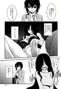 Page 116 of Mayakashi Enbuchou - preview thumbnail