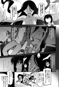 Page 128 of Mayakashi Enbuchou - preview thumbnail