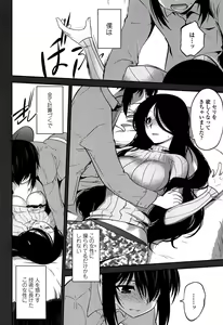 Page 131 of Mayakashi Enbuchou - preview thumbnail