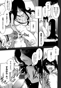 Page 134 of Mayakashi Enbuchou - preview thumbnail
