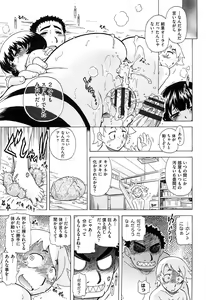 Page 101 of Sukepon! - preview thumbnail