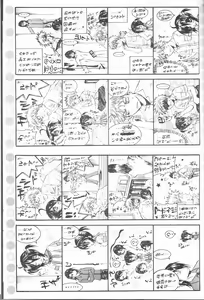 Page 30 of Rukia Kuchiki Minimum Maniax File - preview thumbnail