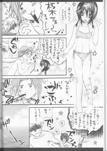 Page 8 of Rukia Kuchiki Minimum Maniax File - preview thumbnail