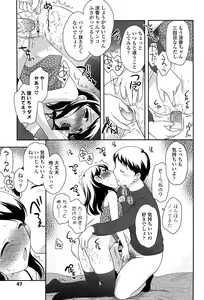 Page 49 of Yoiko wa Shicha Dame! - preview thumbnail