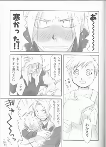 Page 39 of Taion - preview thumbnail