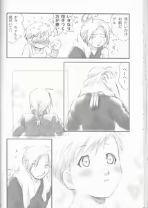 Page 40 of Taion - preview thumbnail