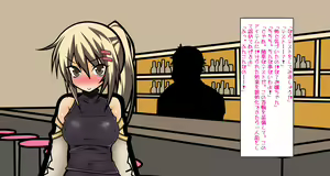 Page 12 of Nandemo Iukoto o Kyouseiteki ni Kikasareru Dorei no Kubiwa o Soubishiteshimatta. Nhooo Konna Chumori jaaaa... - preview thumbnail