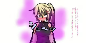 Page 81 of Nandemo Iukoto o Kyouseiteki ni Kikasareru Dorei no Kubiwa o Soubishiteshimatta. Nhooo Konna Chumori jaaaa... - preview thumbnail