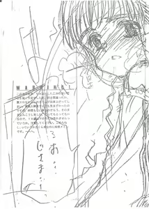 Page 4 of KOI-GOKORO - preview thumbnail