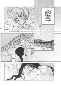 Page 5 of KOI-GOKORO - preview thumbnail