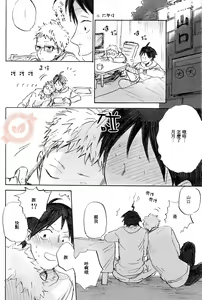 Page 5 of Joo Tsukishima no asahaka - preview thumbnail