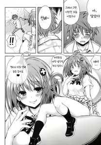 Page 5 of KTOK 4 - preview thumbnail