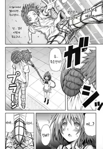 Page 7 of KTOK 4 - preview thumbnail