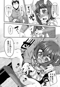 Page 112 of Doki Doki Lolix - preview thumbnail